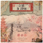 BellaLuna Crafts: Love in Japan 12x12 Inch paper pack