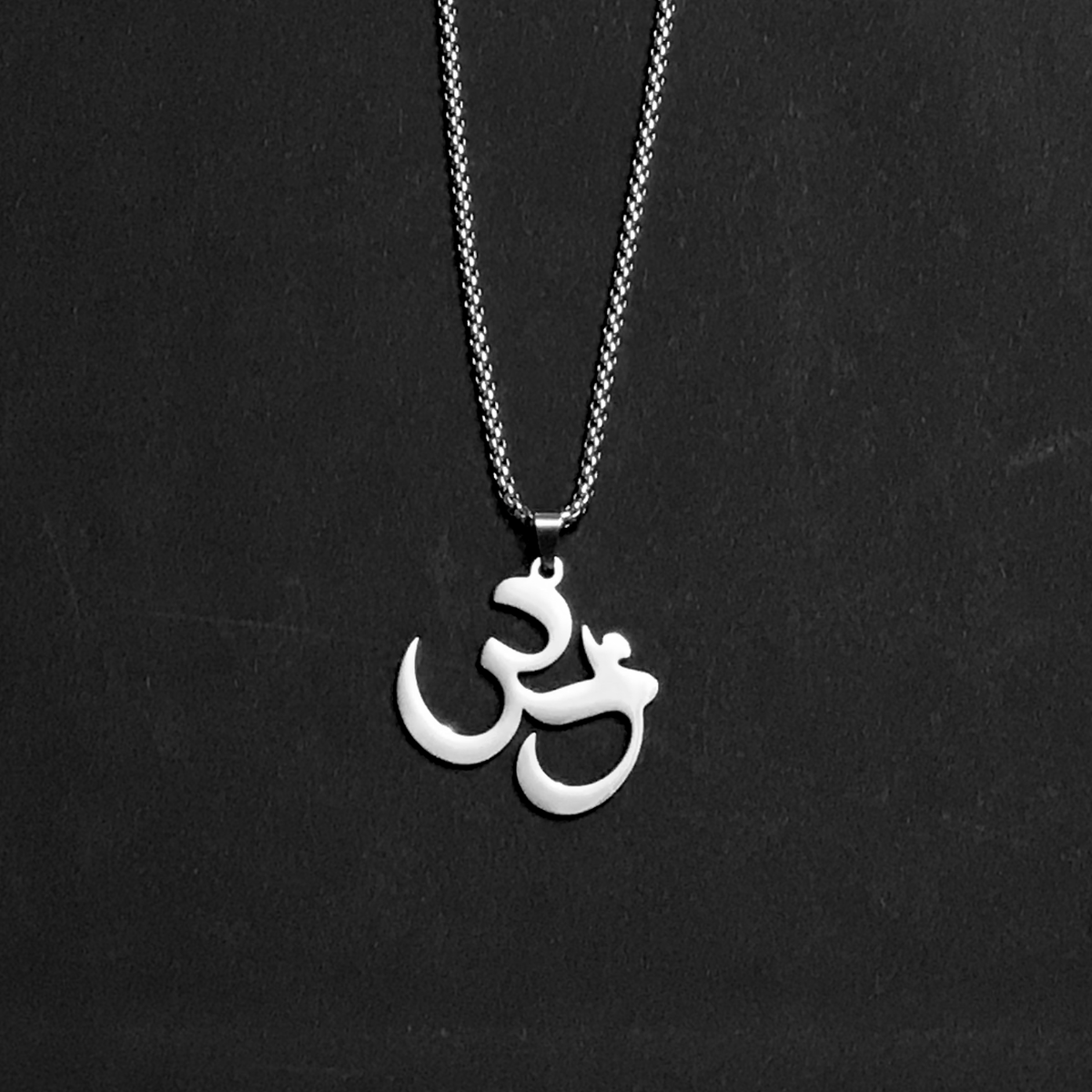 Collana in acciaio OM - protezione